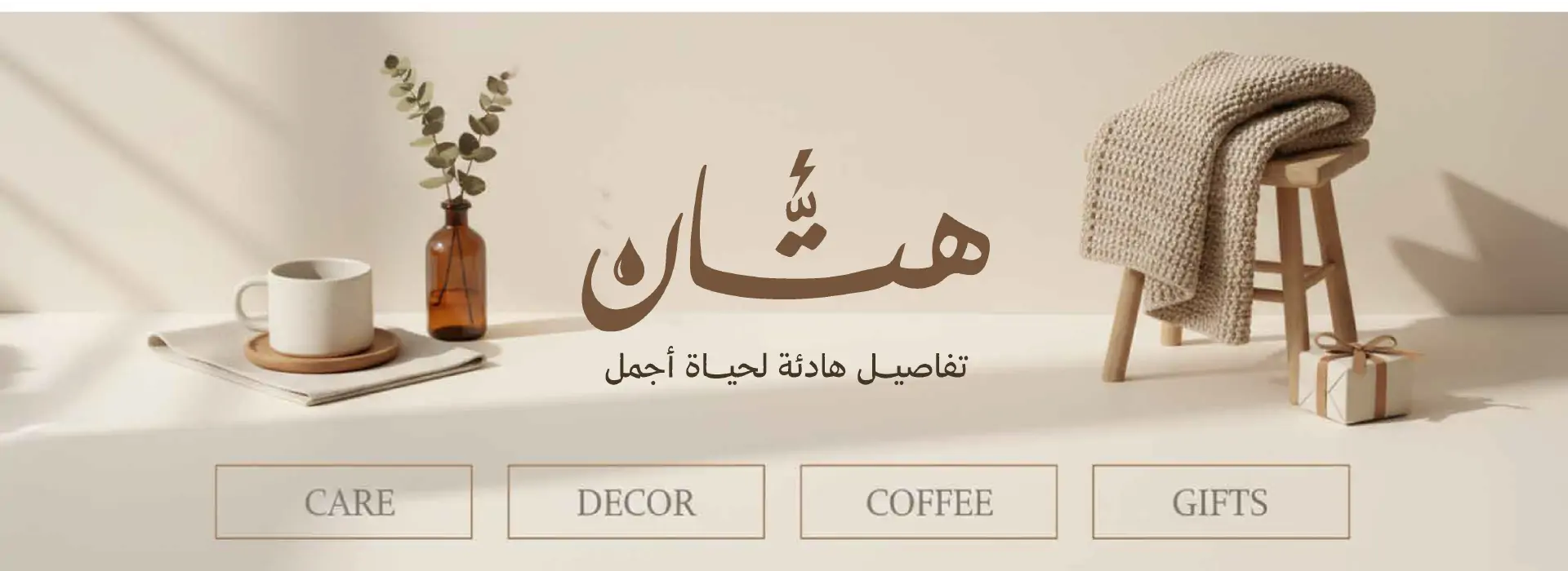 furniture-slideshow